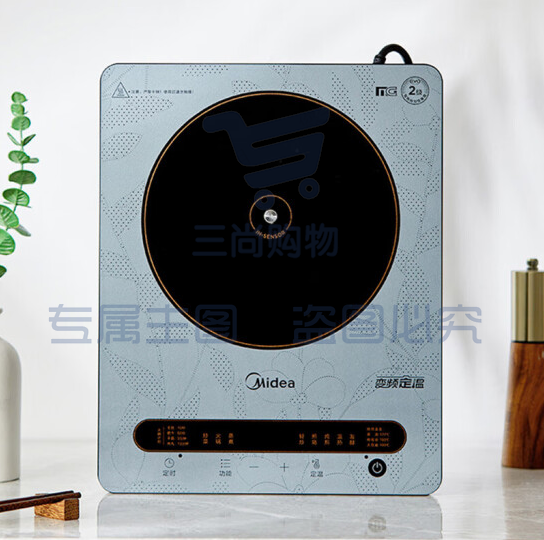 美的（Midea）智能定温电磁炉  200W速热轻音大功率防干烧 9档调节MC-22MB01