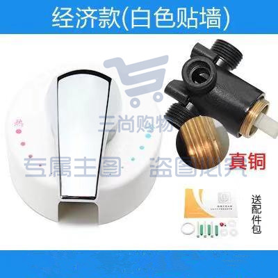 巨联（JULIAN） 混水阀冷热明装管开关单把双控  浴室冷暖水龙头淋 冷热水分流器 一套  经济款 白色（不含安装）