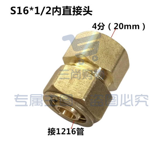 S16X1/2F  内牙直接  4分
