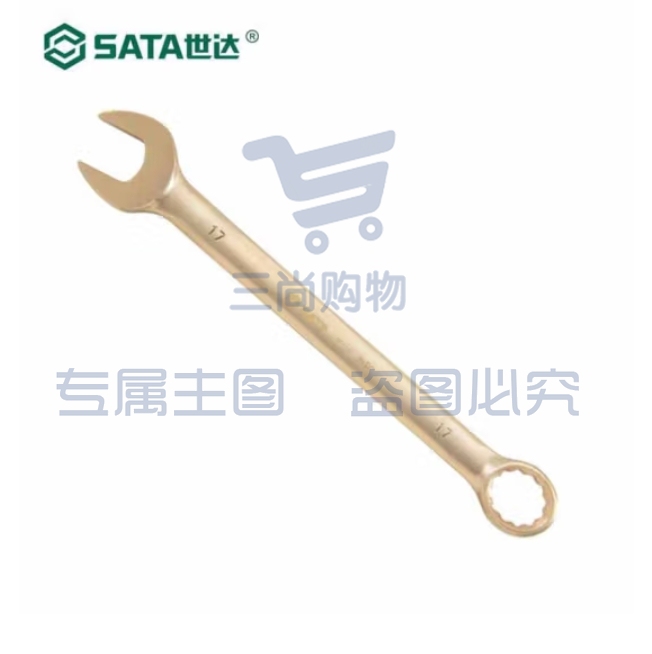 世达 31115 铍青铜防爆两用扳手24MM 呆梅扳手