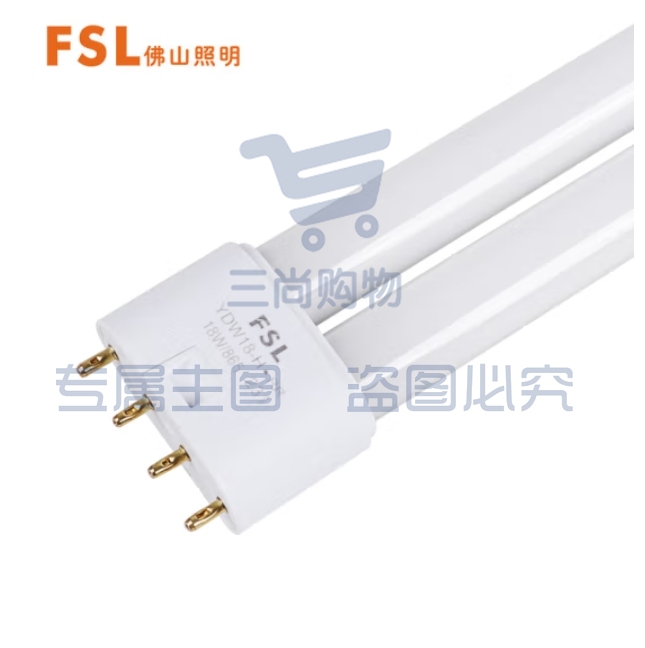 佛山照明 H灯管40W 53cm T5四针插管三基色荧光节能灯管筷子管白光
