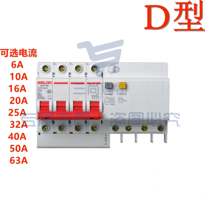 德力西 DZ47SLE 4P D型 25A   (拼装) 漏电保护断路器