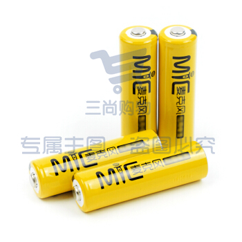 南孚   4节/组  5号麦克风无线话筒2050mAh五号可充电池镍氢冲电电池1.2V