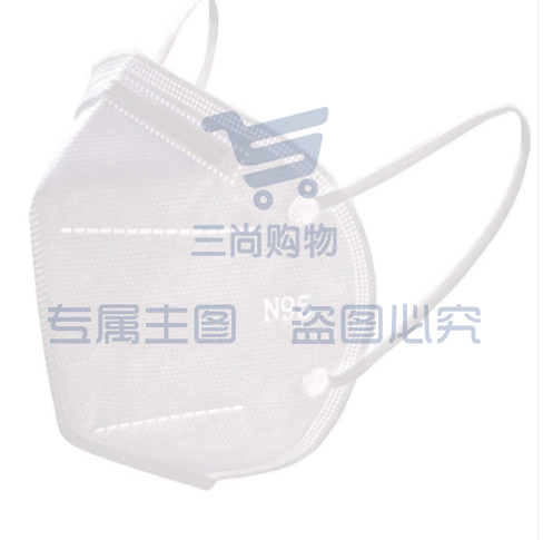 豫中健 N95口罩 独立包装挂耳式 50只/盒