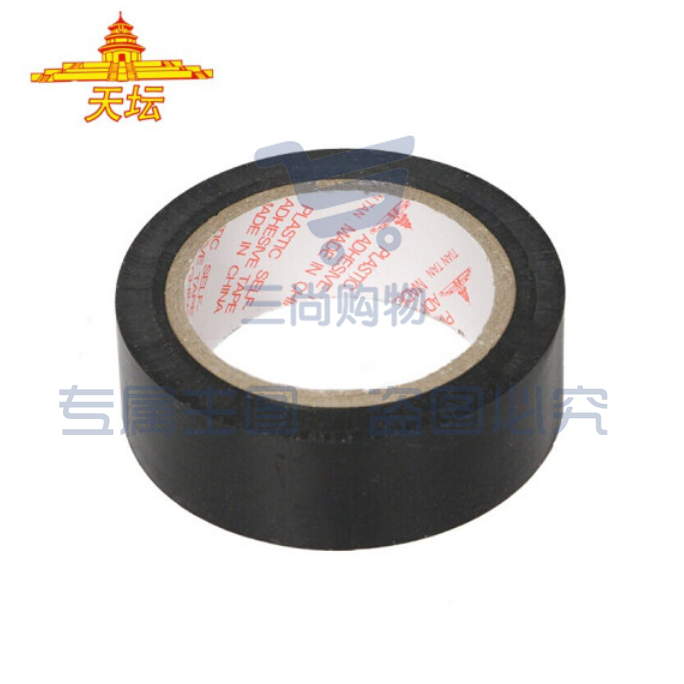 天坛 PVC电气绝缘电工胶带胶布18mm*8m 黑色塑包布
