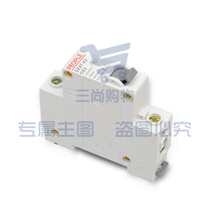 人民电器 DZ47-60（40A／1P） 断路器 空气开关