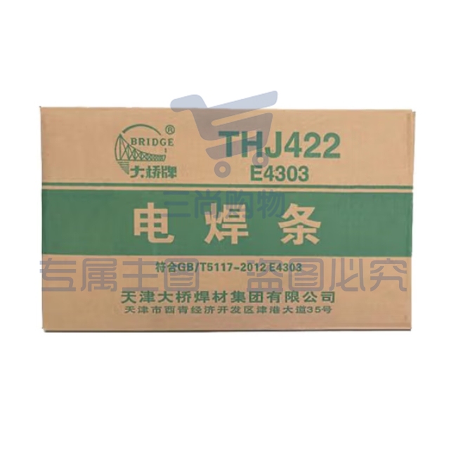 大桥 J422 3.2mm 电焊条 5KG/包 20公斤/箱；箱