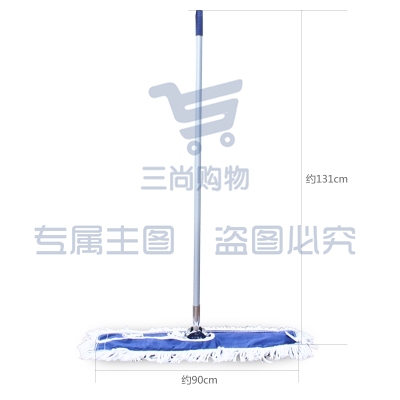 白云 90CM 尘推大堂拖把尘推铝合金杆棉质拖布平板平推拖把墩布