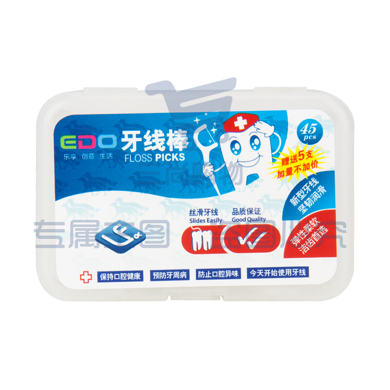 庭好 洁齿牙线棒 一次性护牙扁线棒家庭装剔牙线牙签盒装 45只*3盒