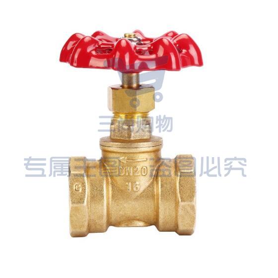 手轮铜截门  1.2寸  货号：ZF