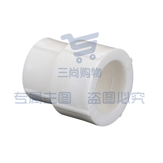 PPR大小头 变径接头  50变25 货号：JC
