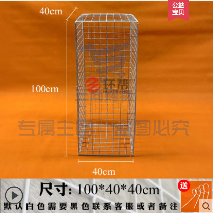 铁网格网庆典活动道具布置网格框100x40x40cm