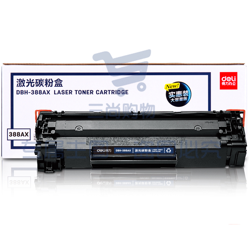 得力DBH-388AX激光碳粉盒88A硒鼓(适用惠普HP P1007/P1008/P1106/P1108/M1136/M1213nf/M1216nf