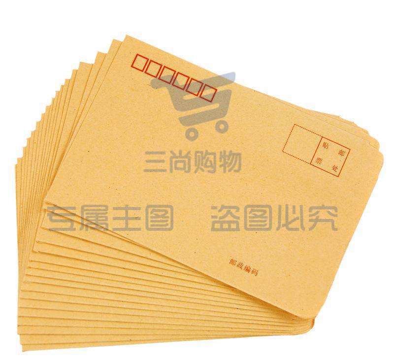 7号牛皮纸信封(加厚)