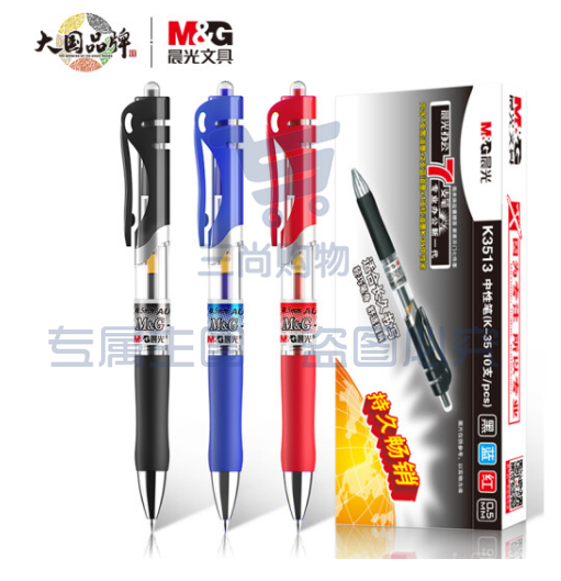 晨光(M&G)K35红色0.5mm经典子弹头中性笔按动签字笔水笔 12支/盒