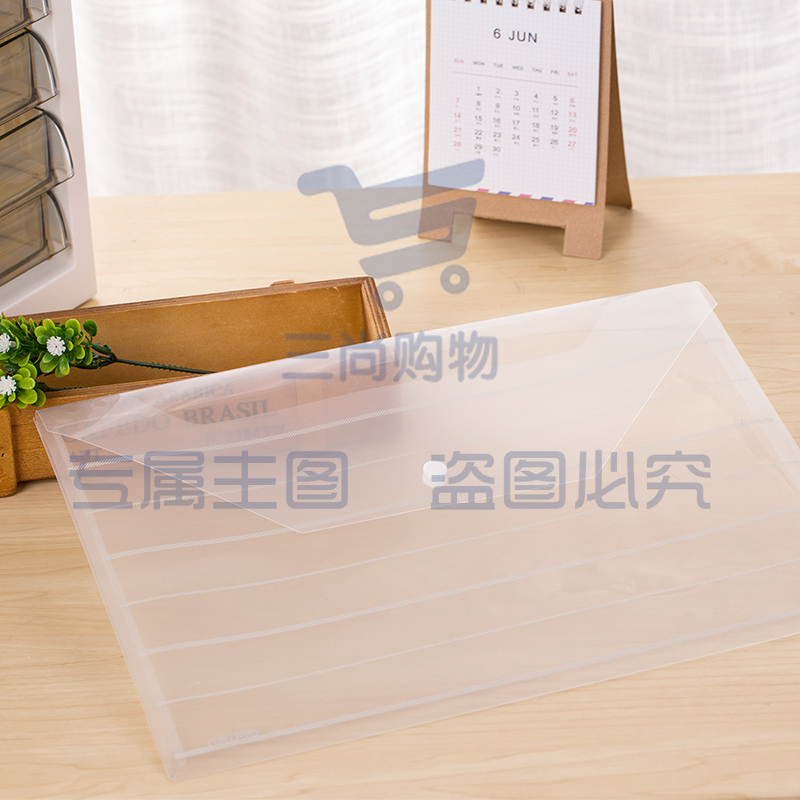 得力8313文件袋(透明) A4加厚透明按扣文件袋 资料袋公文袋 白色条纹 10个/包