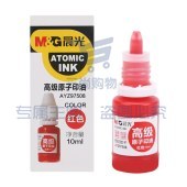 晨光(M&G) AYZ97508 10ml 红色原子印油财务办公印章专用