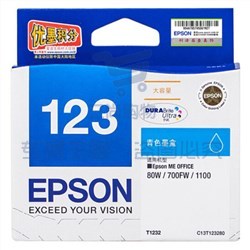 爱普生（EPSON） T1232 青色 打印机墨盒 适用80W 700fw 可打印量815页