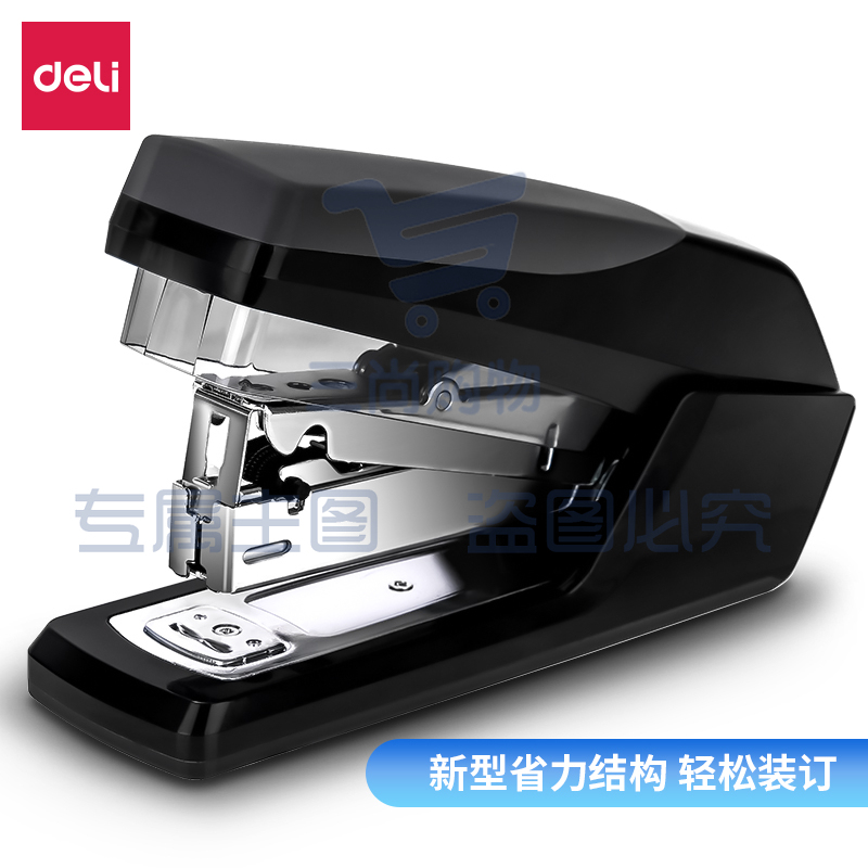 得力0368省力订书机(黑色)  bwsj-2022120425865