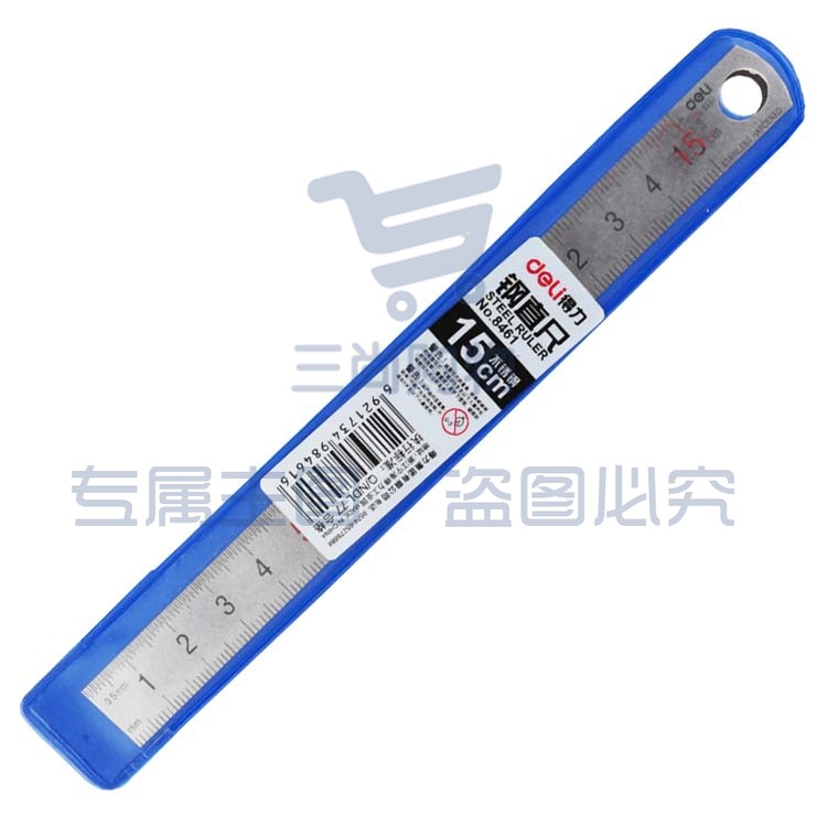 得力（deli）8461钢直尺15cm(银色)(只)