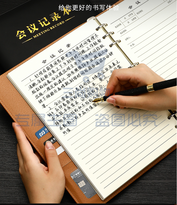 嘉然恒 大号会议记录本加厚笔记本子可拆卸活页本记事本办公文具16K工作笔记本商务皮面本子定制-16K棕色