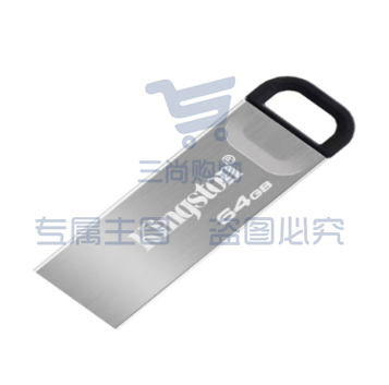 金士顿 64GB USB 3.2 Gen 1 U盘 DTKN金属外壳 读速200MB/s