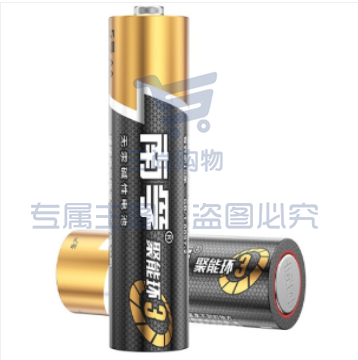 南孚电池 南孚Nanfu 南孚5号电池