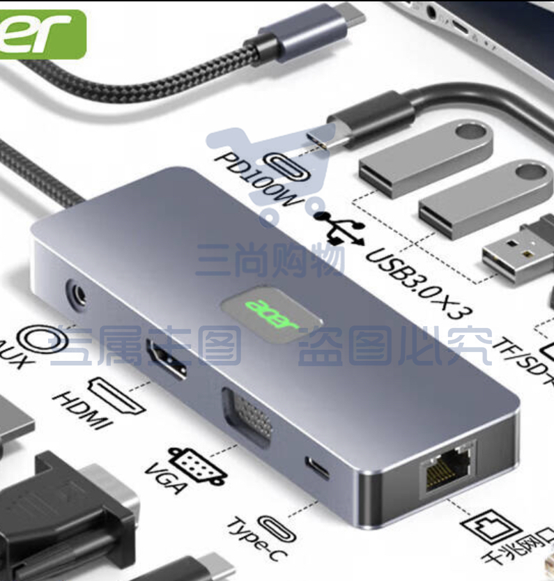 acer宏碁扩展坞11合1 USB-C转HDMI转换器适用ipadpro苹果macbook 4K投屏VGA音频网口分线器拓展坞