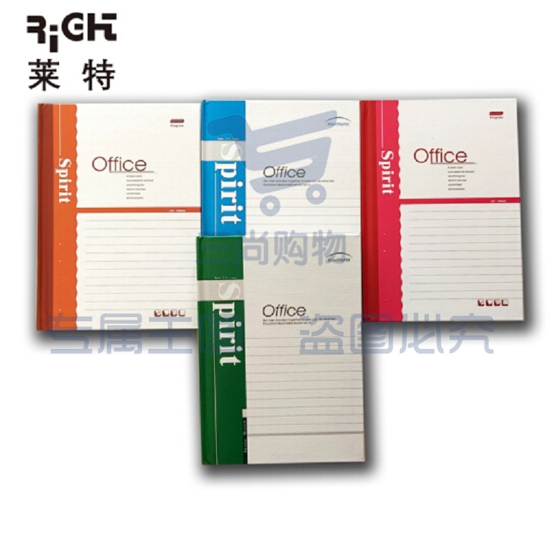 莱特 笔记本 32K卡面 办公本 硬面抄 日记本 N0653S 98页 A5(zhyghf_800100930)