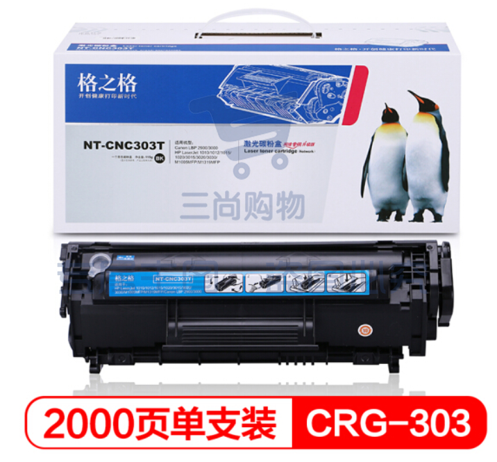 格之格137a硒鼓 w1370a硒鼓适用惠普m232dw硒鼓m208dw m233sdw m233sdn hp233dw硒鼓 无芯片版