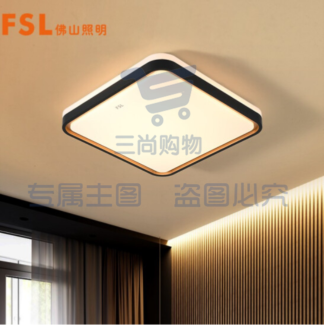 佛山照明（FSL）吸顶灯LED 卧室灯具书房灯饰三段调色36W方黑