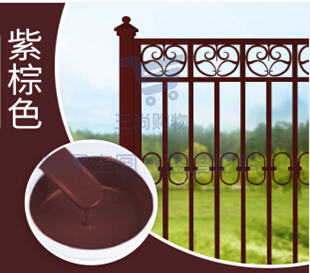 聚乐 紫棕油漆JL-2.5