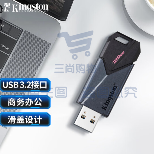金士顿(Kingston)128GB USB3.2 Gen1 U盘 DTXON 大容量U盘 滑盖设计 时尚便携 学习办公投标电脑通用  DTXON/128GB