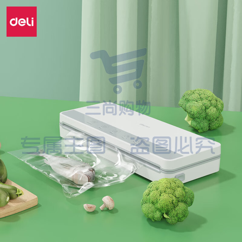 得力(deli)真空封口机 保鲜机家用包装机封口机干湿两用时尚食品塑封机 全自动真空包装机14898