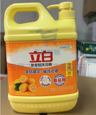 立白柠檬洗洁精1kg随机包装食品用厨房餐厅去油不伤手加量大桶家庭装高效去油洗碗餐具洗涤灵 清新柠檬￼￼