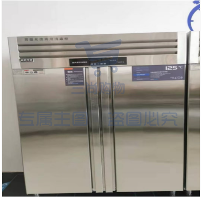 美时 消毒柜 商用立式双门高温消毒碗柜 酒店饭店厨房保温柜 1310*620*1920