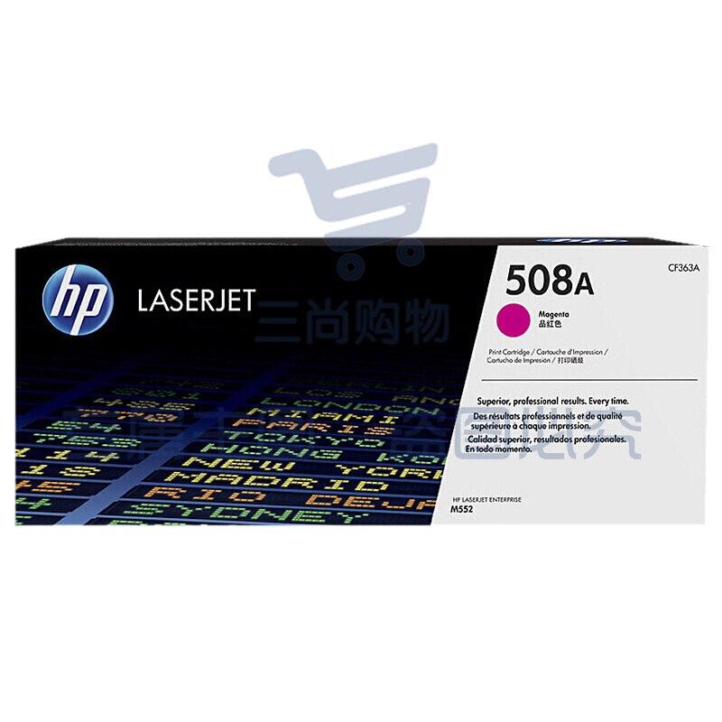 惠普(HP) CF363A 508A品红色(适用M553dn/M577dn/552dn) (5000页)