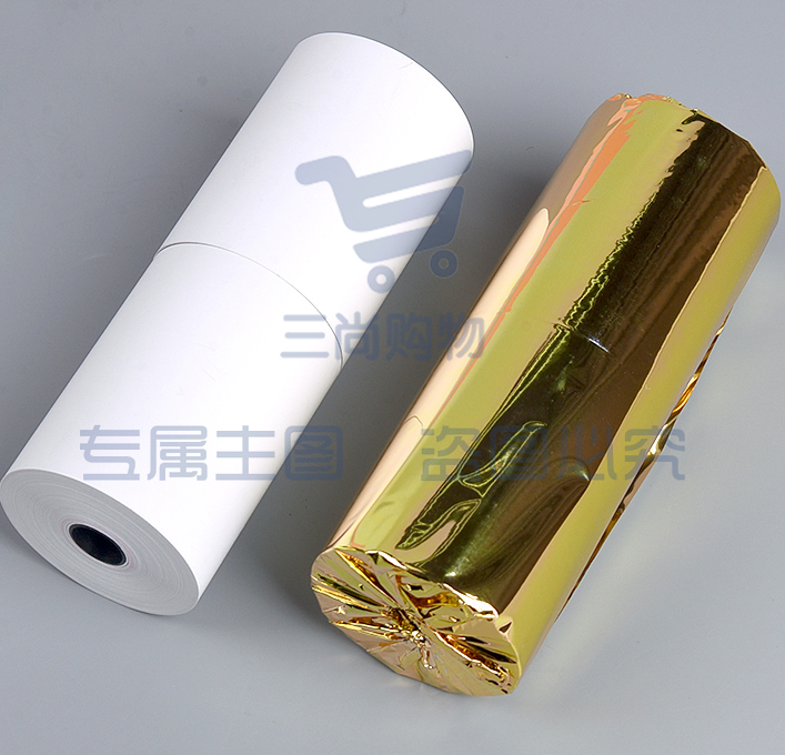 热敏收银纸 50*57 （100卷/箱）