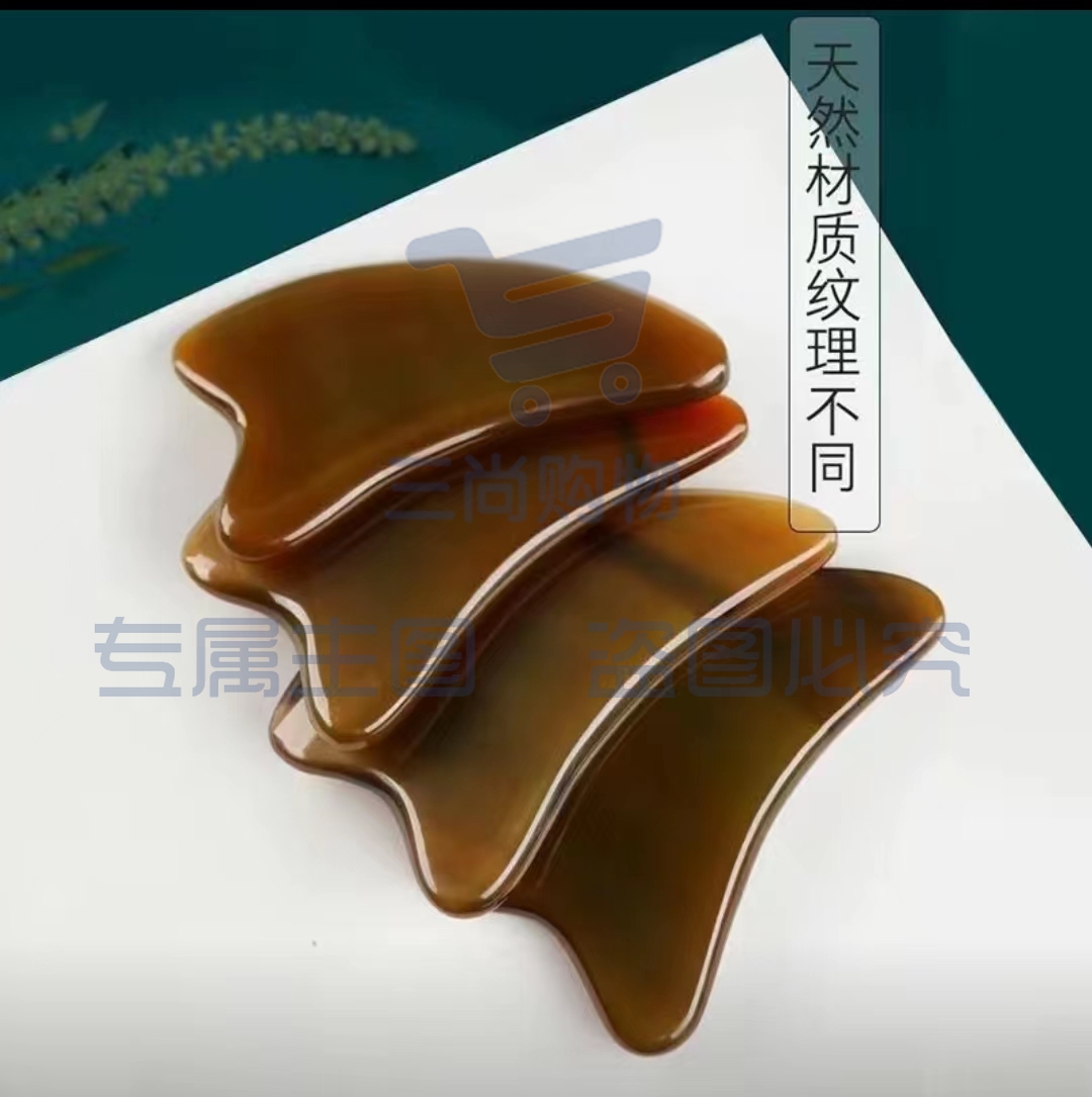 天然  刮痧板