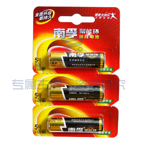 南孚5号电池(3节1板60节1盒)