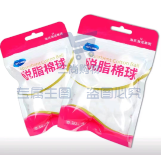 海氏海诺 脱脂棉球 婴儿卫生棉球 10g*10袋
