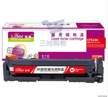 智通(ZT) CF513A硒鼓204a硒鼓 红色 带芯片适用惠普M180n M154a M181fw M154nw M181 M180打印机