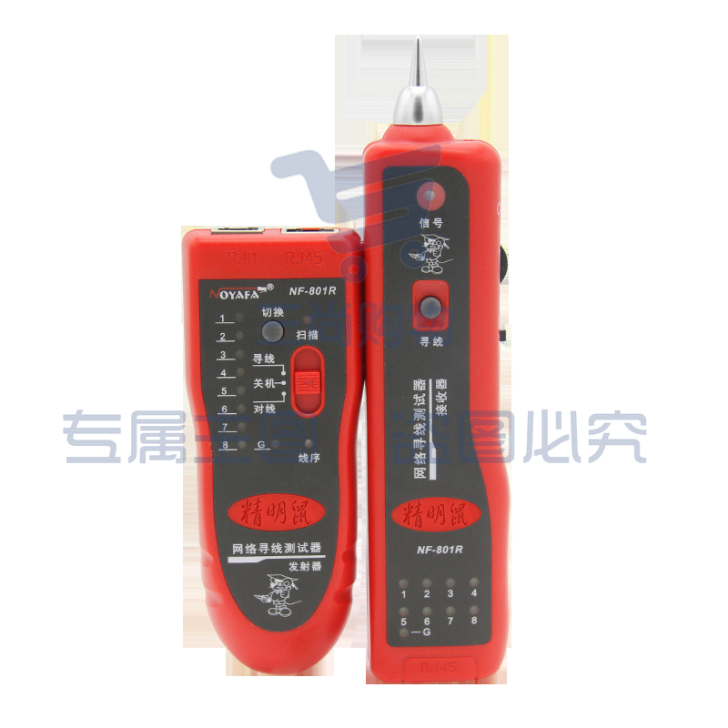 精明鼠 NF-801R寻线仪 测试仪 测线器 检测器 查线仪 网络仪器仪表仪表仪器巡线仪 NF-801R红色款