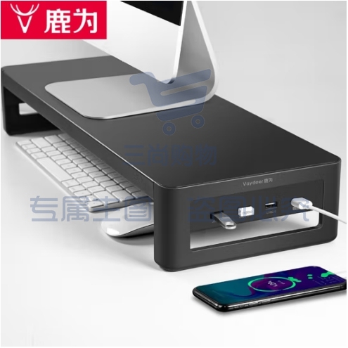 鹿为 电脑显示器增高架 USB扩展 电桌面抬高显示屏幕托架 键盘收纳