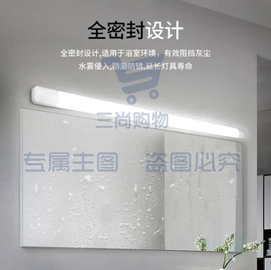 飞利浦 LED穿衣镜高清超白镜子洗漱台卫生间浴室镜