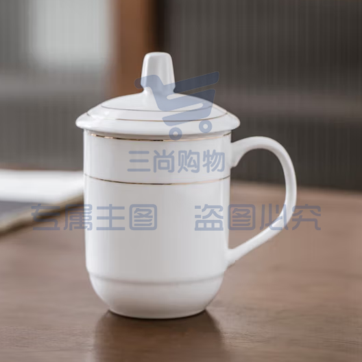 陶相惠 茶杯 办公杯陶瓷杯纯白骨瓷盖杯商务会议杯