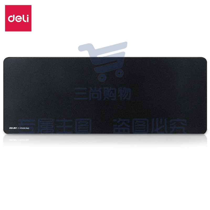 得力（deli）83002 鼠标垫 800*300*3mm 加厚超大号电脑桌垫 精密包边 办公游戏鼠标垫