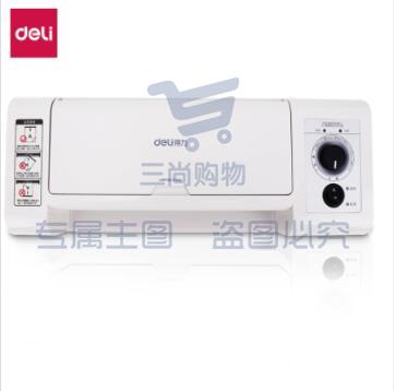 得力3892塑封机