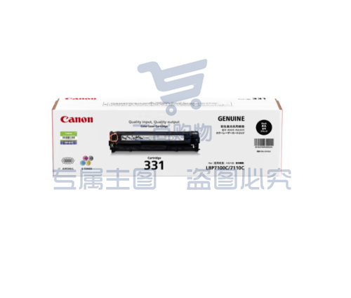 佳能(Canon)硒鼓CRG331 C青色(适用LBP7110Cw/MF8280Cw) LSXD065  下单备注颜色