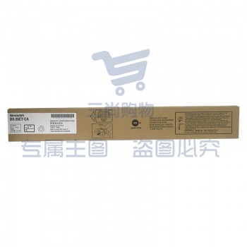 夏普（SHARP）DX-25CT-CA蓝色墨粉 DX-25CT彩色墨粉/碳粉(适用夏普DX-2008UC/DN2508NC)蓝色